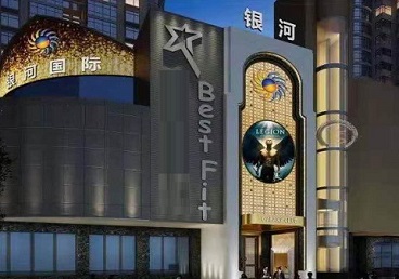 江达KTV荤台花场公主服务好-银河国际KTV花场消费点评